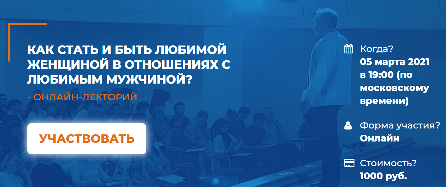 [Наталья Серебренникова] Как стать и быть любимой _0.png